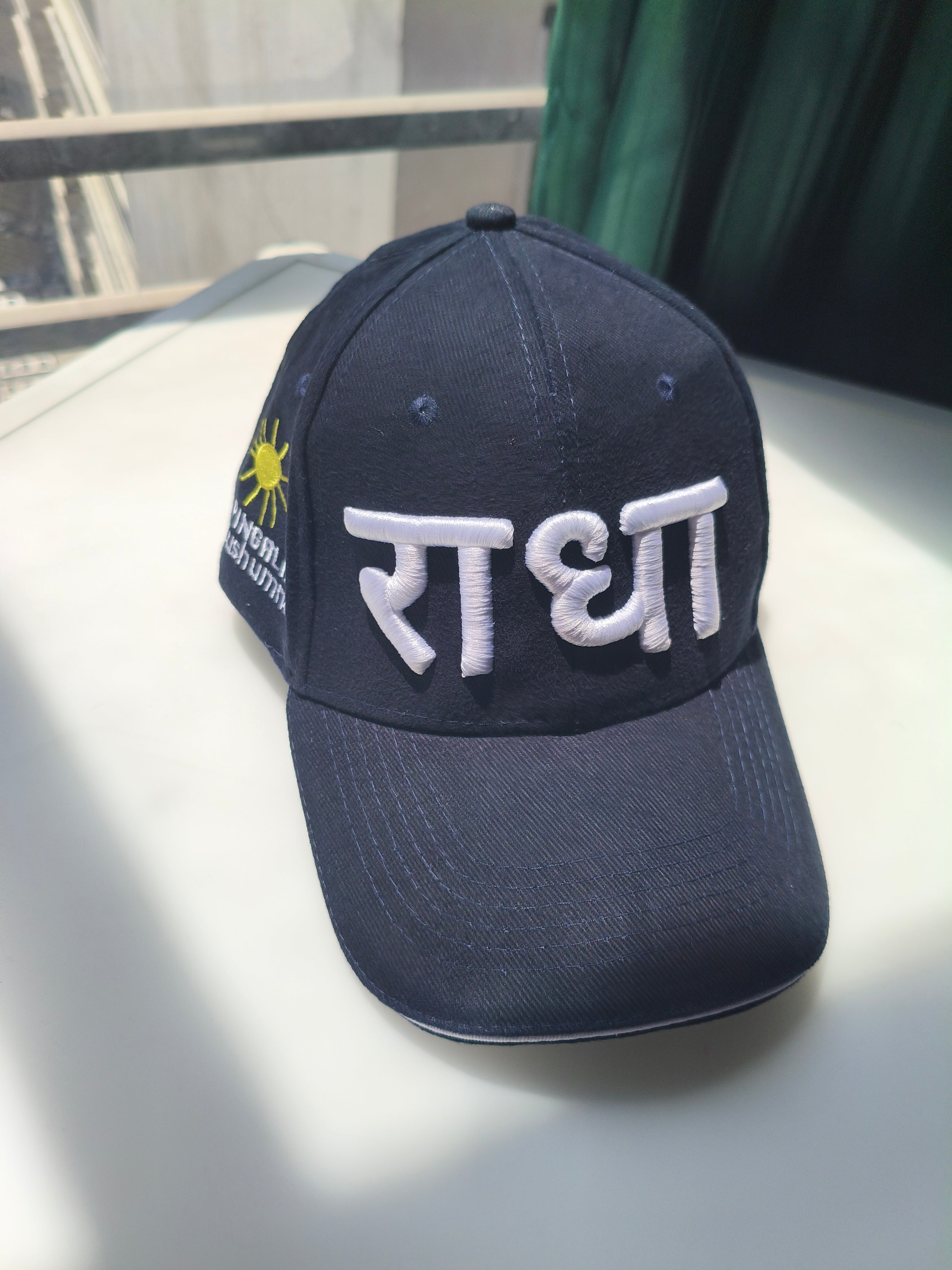 Jockey राधे